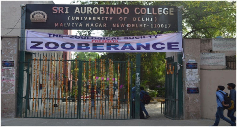 Sri Aurobindo College Campus photo 3