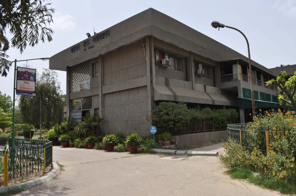 Motilal Nehru Evening College Campus photo 6