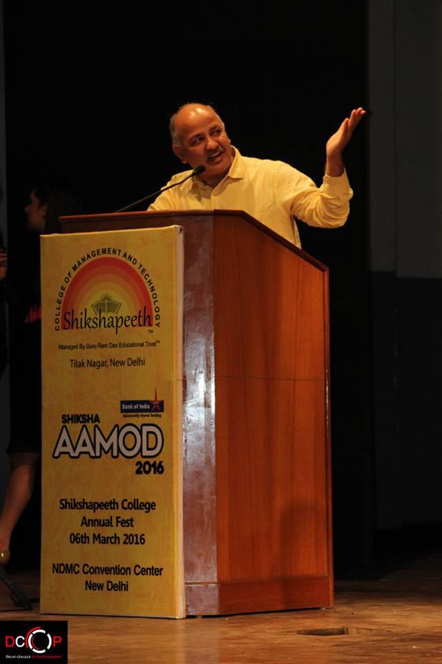 Shikshapeeth College of Management and Technology New Delhi Annual Fest photo 5