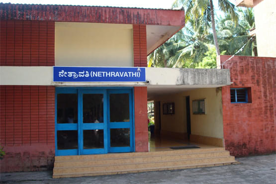 College of Fisheries Mangalore Academic Building photo 9