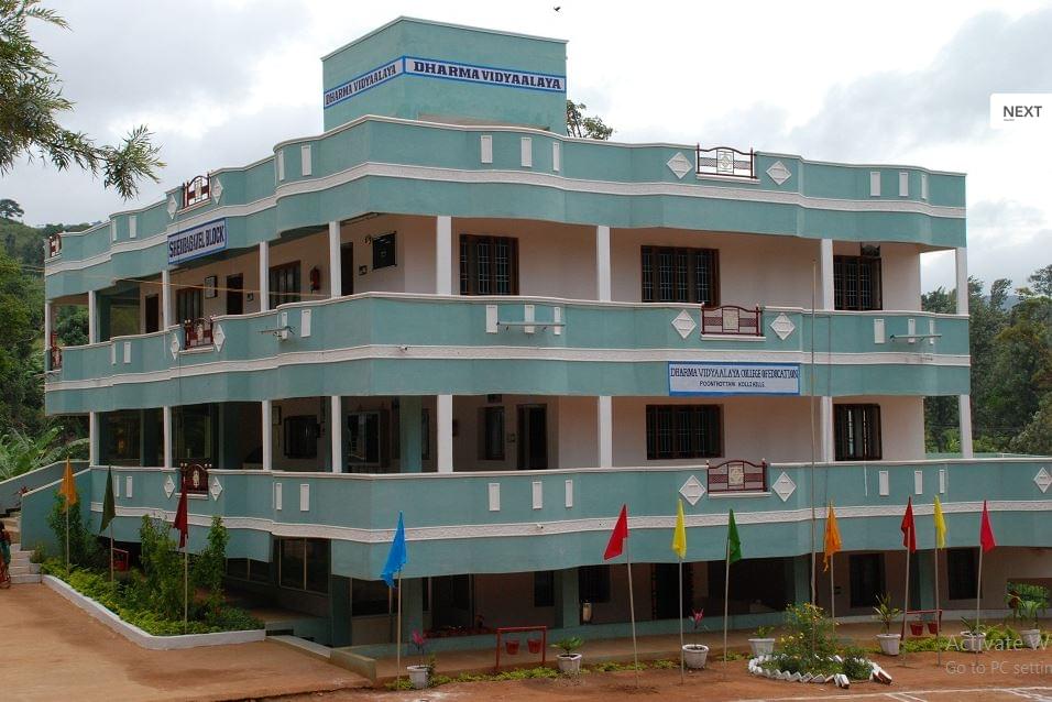 Dharma Vidyaalaya Namakkal Academic Building with Facilities photo 1