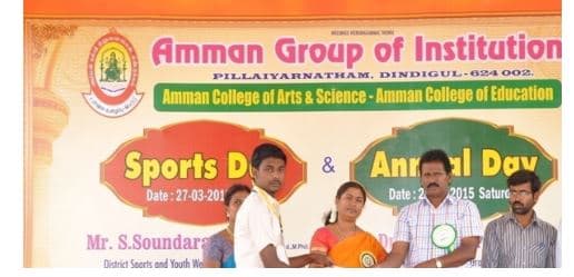 Amman College of Education Chennai Events photo 4