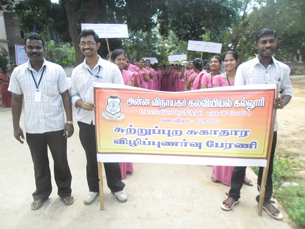 Anna Vinayagar College of Education Kanyakumari Event photo 1