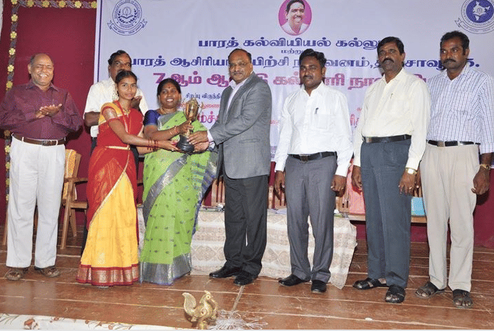 Bharath College of Education Thanjavur Extra Curriculars photo 4