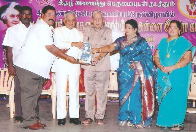 Girivasan College of Education Dharmapuri Events photo 4