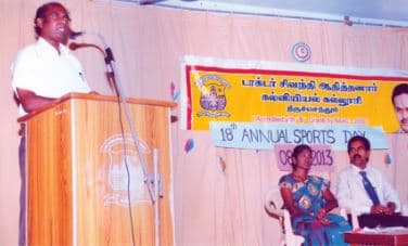 Dr. Sivanthi Aditanar College of Education Tiruchendur Events photo 12