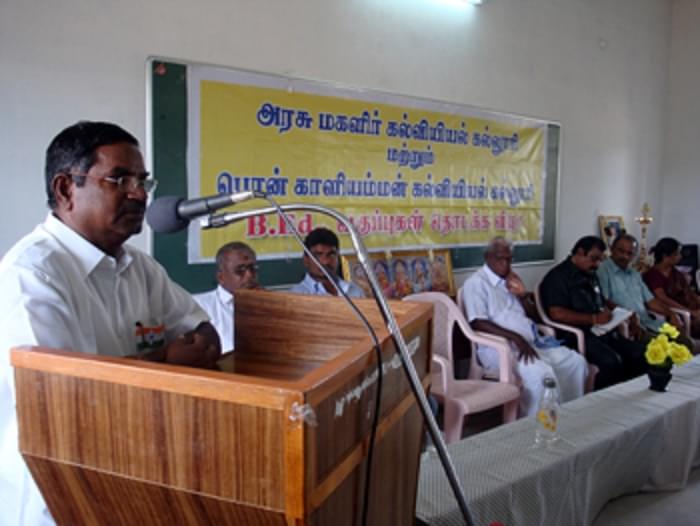 Arasu College of Education for Women Karur Events photo 4