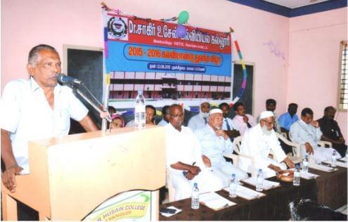 Dr. Zakir Husain College of Education Sivaganga Event photo 1