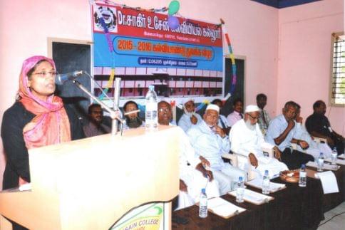 Dr. Zakir Husain College of Education Sivaganga Event photo 3