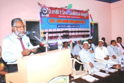 Dr. Zakir Husain College of Education Sivaganga Event photo 5