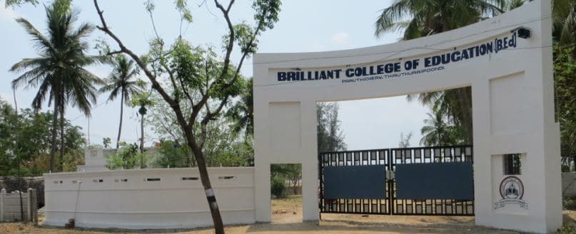 Brilliant College of Education Thiruvarur Campus photo 1