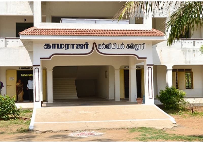 Kamarajar College of Education Salem Academic Building photo 1