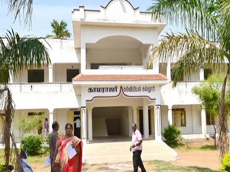 Kamarajar College of Education Salem Academic Building photo 2