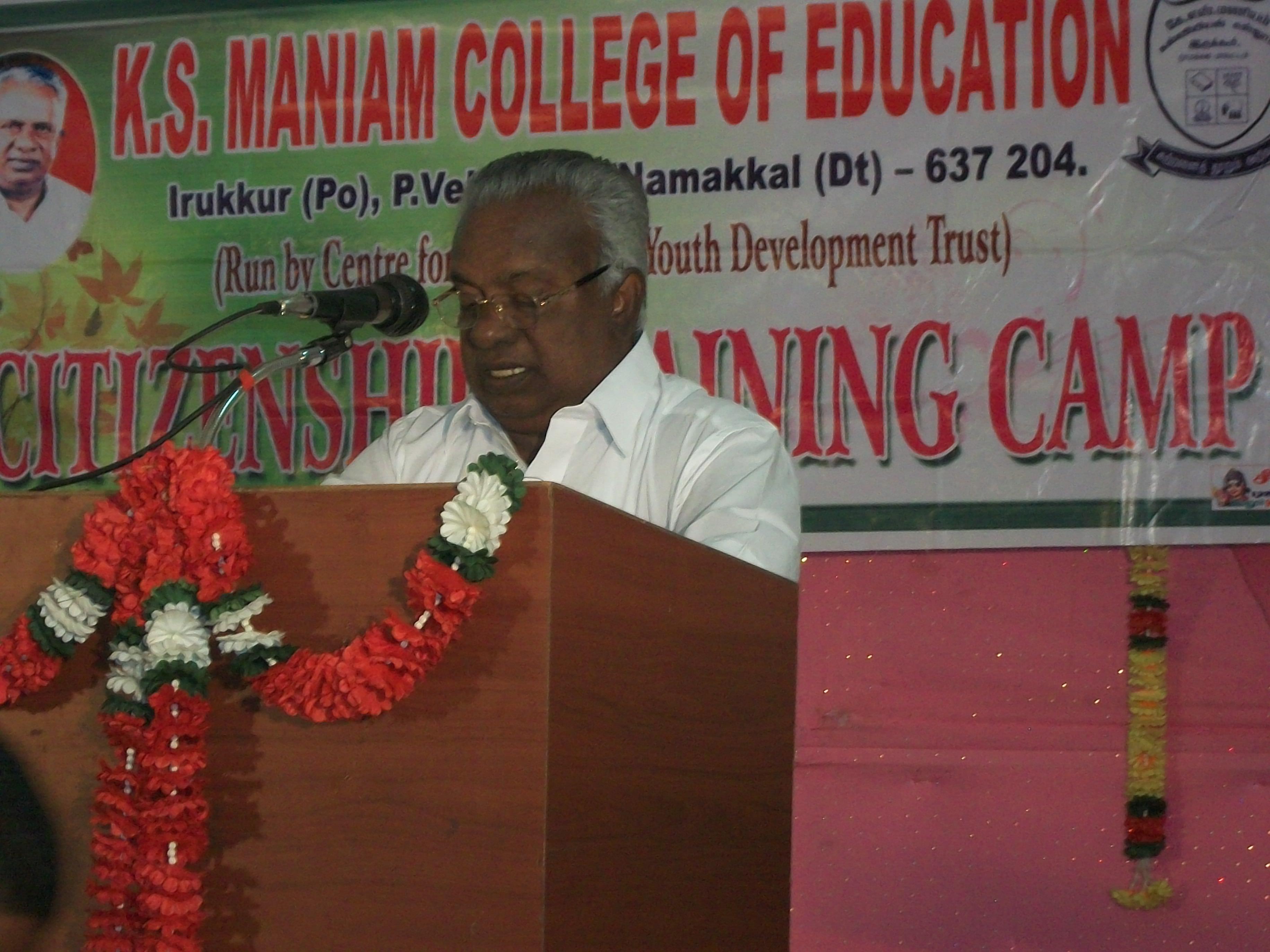 K.S.Maniam College of Education Namakkal Events photo 1