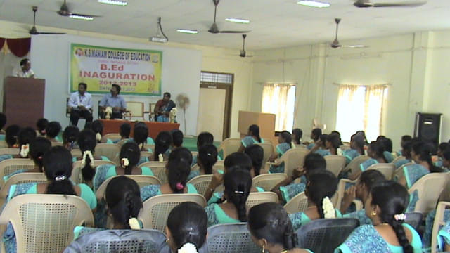 K.S.Maniam College of Education Namakkal Events photo 14