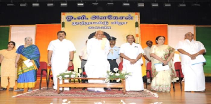 Kanchi College of Education Kanchipuram Events photo 11