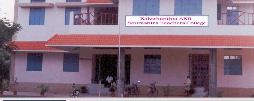 Kalvithanthai AKR Sourashtra Teachers College Sivaganga Building Infrastructure photo 3