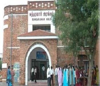 Manonmaniam Sundaranar University, Directorate of Distance and Continuing Education Tirunelveli Academic Building photo 3