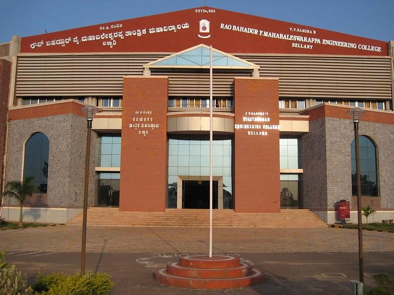 Rao Bahadur Y Mahabaleshwarappa Engineering College Bellary Academic Building photo 8