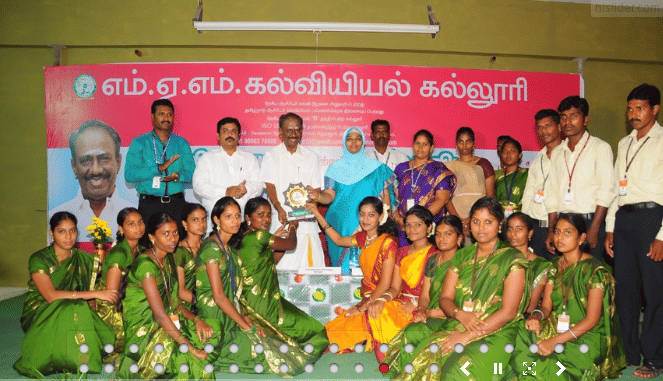 M.A.M College of Education Tiruchirappalli Events photo 1