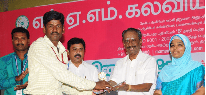 M.A.M College of Education Tiruchirappalli Events photo 5