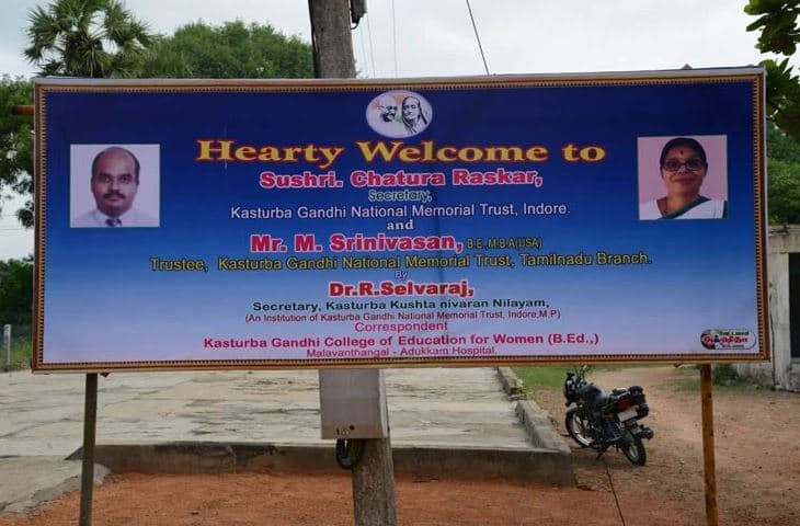 Kasturba Gandhi Jal College of Education for Women Villupuram Events photo 11