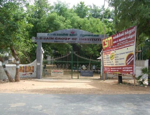 C.S. Jain Teacher Training Institute Cuddalore Campus photo 1