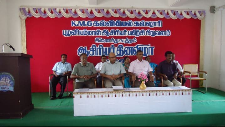 KMG College of Education Pollachi Events photo 1