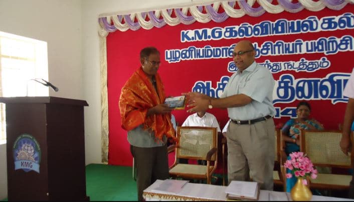 KMG College of Education Pollachi Events photo 2