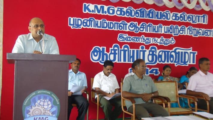 KMG College of Education Pollachi Events photo 3