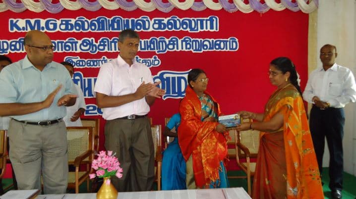 KMG College of Education Pollachi Events photo 5