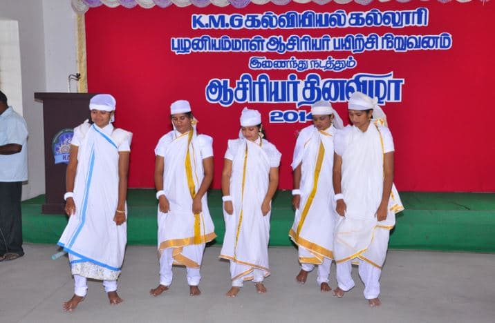 KMG College of Education Pollachi Events photo 7