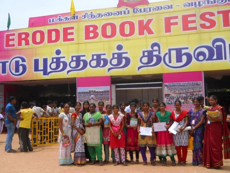 Krishna College of Education for Women Namakkal Extra Curriculars photo 2
