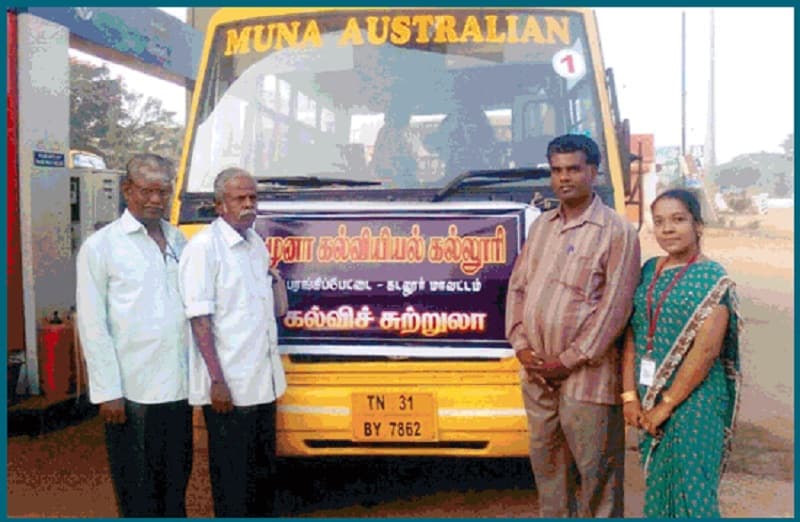Muna College of Education Cuddalore Infrastructure photo 1