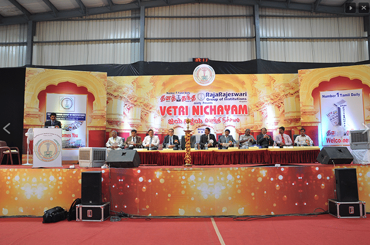 RRCE Campus Events and Festivals photo 3