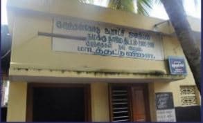 Mother Gnanamma Catholic College of Education Kanyakumari Facilities photo 7