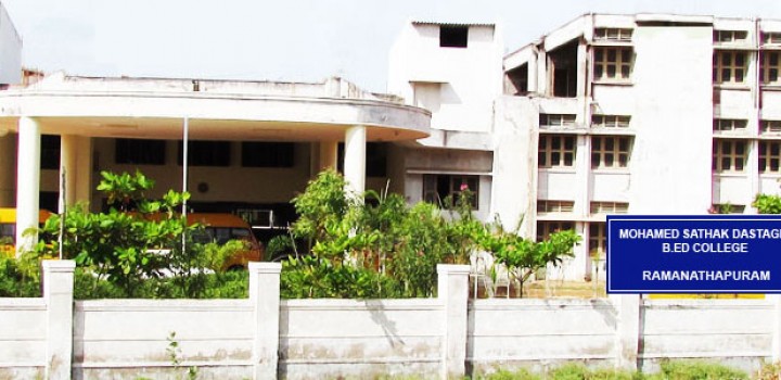 Mohamed Sathak Dastagir B.Ed College Ramanathapuram Facilities photo 7