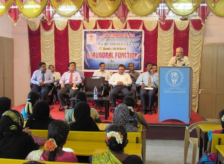 Mohamed Sathak Dastagir B.Ed College Ramanathapuram Event photo 7