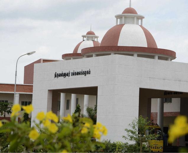 Thiruvalluvar University, Thiruvalluvar Institute Of Distance Education Vellore Campus photo 4