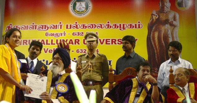 Thiruvalluvar University, Thiruvalluvar Institute Of Distance Education Vellore Event photo 1