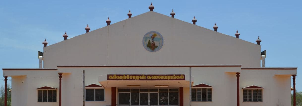 Tamil University, Directorate of Distance Education Thanjavur Academic Building photo 1