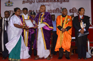 Tamil University, Directorate of Distance Education Thanjavur Events photo 2