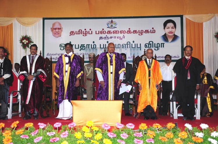 Tamil University, Directorate of Distance Education Thanjavur Events photo 3