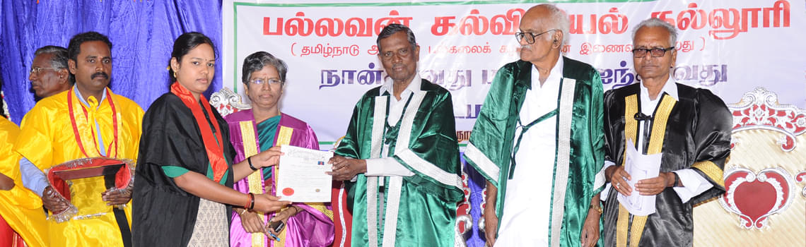 Pallavan College of Education Vellore Events photo 1