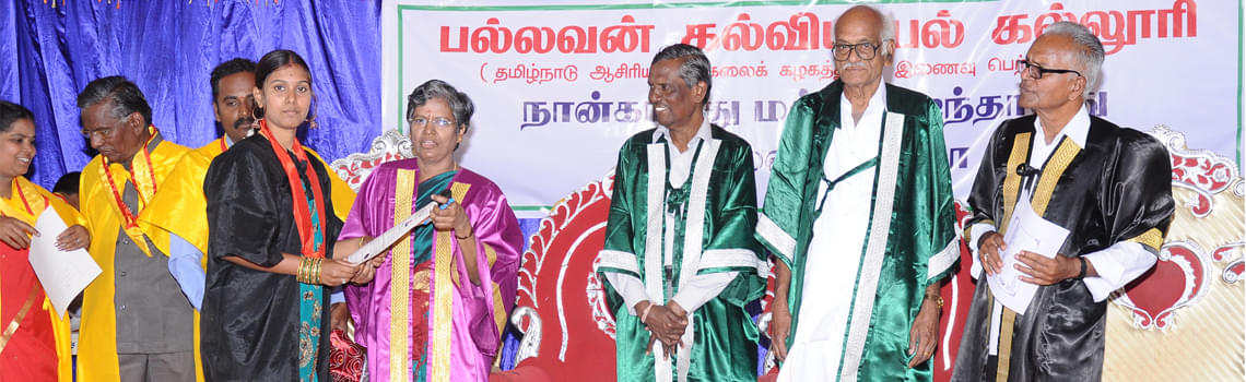 Pallavan College of Education Vellore Events photo 2