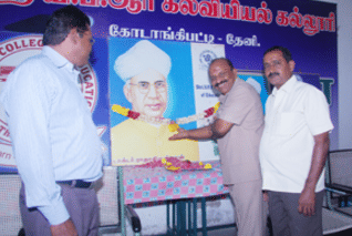 Shri V.P.R. College of Education Theni Events photo 5