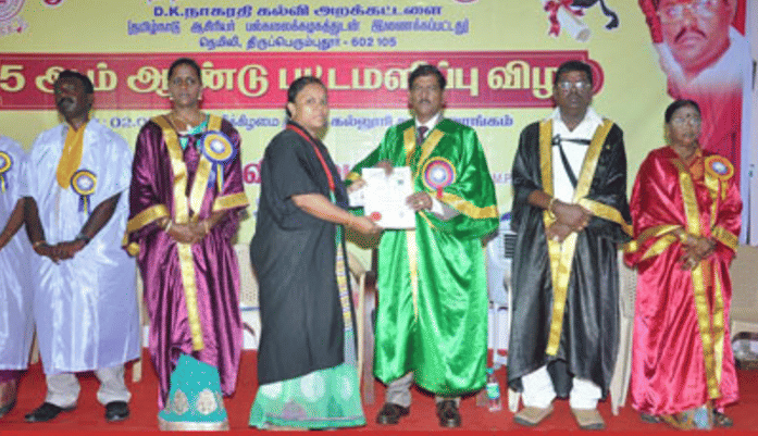 Om Shanti College of Education Kanchipuram OSCE photo 7