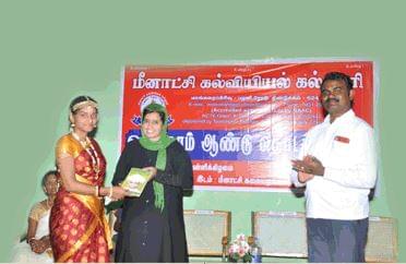 Meenakshi B.Ed. College Dindigul Event photo 2