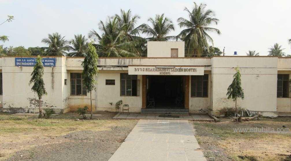 Biluru Gurubasava Mahaswamiji Institute of Technology Bagalkot Academic Building photo 2
