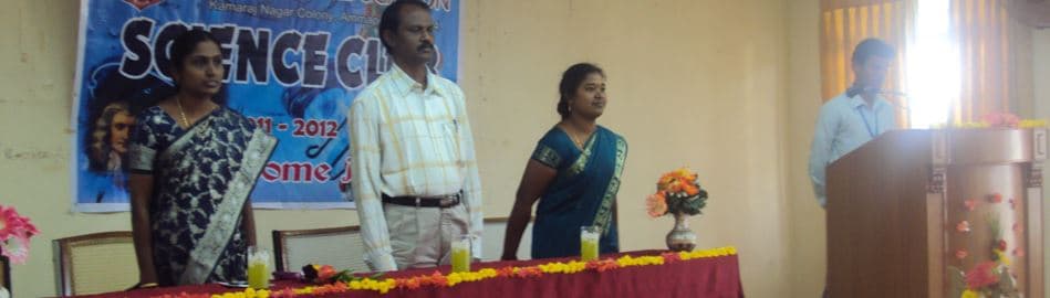 Sri Ganesh College of Education Salem Event photo 12